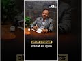 Pradeep Kumar Jena Resigns OERC Chief: ओडिशा में बड़ा प्रशासनिक फेरबदल | UBC NEWS