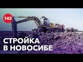 Каким должен быть современный коттеджный поселок? Новосибирск (часть 2)