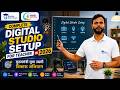 Complete Digital Studio Setup for Teachers in 2026 | मुख्यमंत्री युवा उद्यमी विकास अभियान |