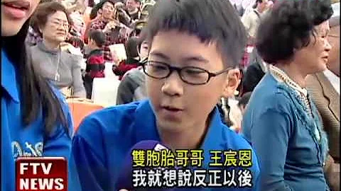 双胞胎大集合 兄妹体型差20公斤－民视新闻 - 天天要闻