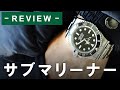 【ROLEX】サブマリーナー、Ref.124060をレビュー！！