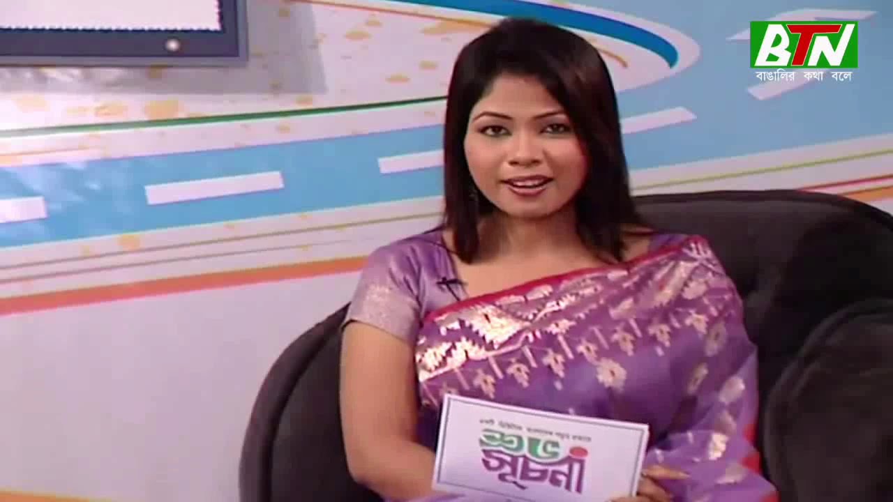 শুভ সূচনা। পর্ব ০৬। Shuvo suchona Episode 06। btn - YouTube
