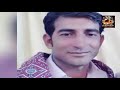 اختيار علي دايو نئو گيت