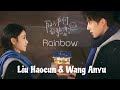 Rainbow Liu Haocun Wang Anyu 刘浩存 王安宇 Be Passionately In Love OST 陷入我们的热恋