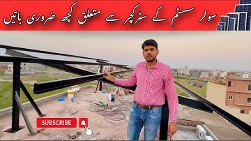 Solar Panel Structure Design and Fabrication  | Solar System for Home 🌞