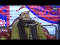 الشيخ محمود أبوجريشه يوسف عزاء الحاج سعيد عبدالحميد عباس فيشا الصغري الباجور منوفية 2022324 mp3