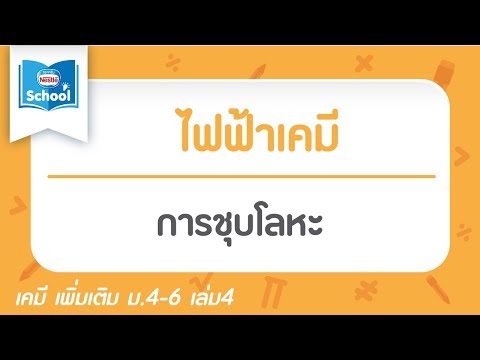 วีดีโอ: ตะปูตกแต่ง (29 รูป): สำหรับซับในและ Platbands ของประตูภายใน, ตะปูชุบสังกะสีและทองเหลือง, ประเภทอื่น ๆ และขนาดของพวกเขา, ทางเลือกของ Doboinik