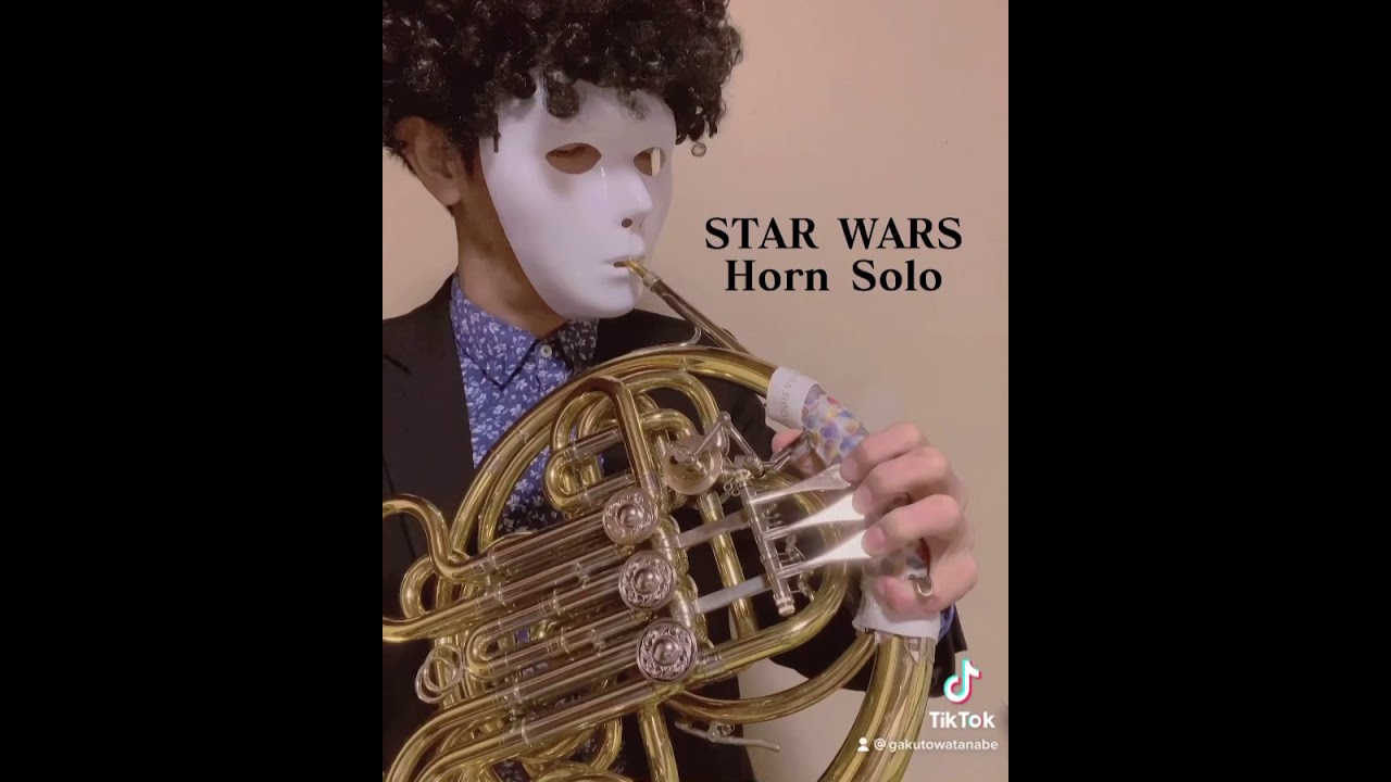 Star Wars Horn Solo スターウォーズ ホルン ソロ 吹奏楽 YouTube