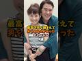 ㊗️200万再生㊗️最高の夫を捕まえて男を見る目があった元アイドル4選