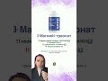 Магний L-третнат: Оригинал WB: арт. #WW371739 🩵 остальные артикулы в описании⬇️