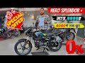 Flex Fuel E85 | Hero Splendor + i3s | EMI Downpayment Offer | Detailed Review