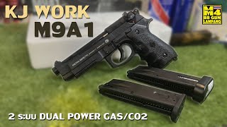 ทดสอบ M9A1 KJ WORK ไต้หวันปืนสั้นอัดแก็ส 2 ระบบ DUAL POWER GAS/CO2 Magazine Tactical Grip สวยสุดๆ