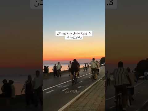 اهم الاماكن السياحية في اسطنبول السياحة في تركيا اسطنبول مطاعم اسطنبول تركيا