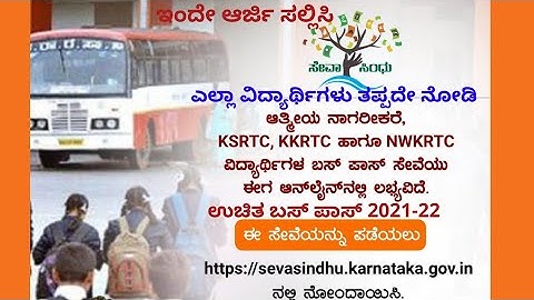 Student Bus Pass NEKRTC NWKRTC KSRTC 2021-22 | How To Apply Students Bus Pass 2021 Seva Sindu 2022