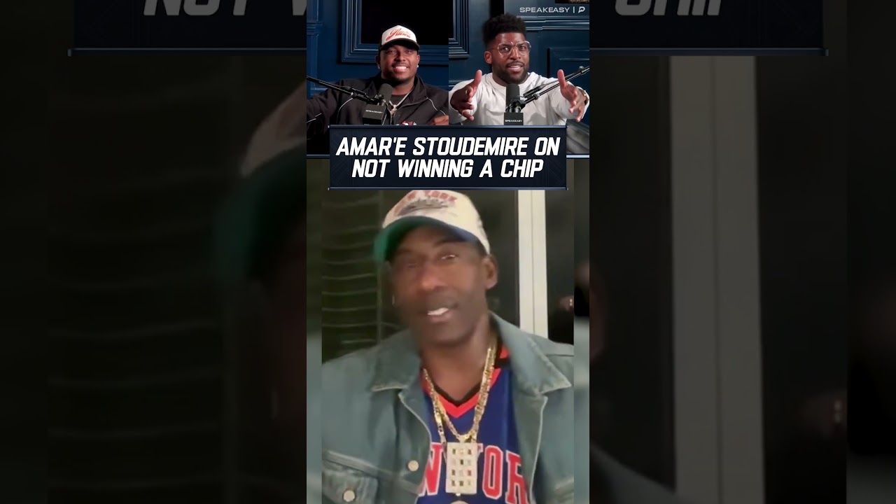 Amar'e Stoudemire explains how those stacked Suns rosters didn't win a chip #spurs #suns #nbafinals