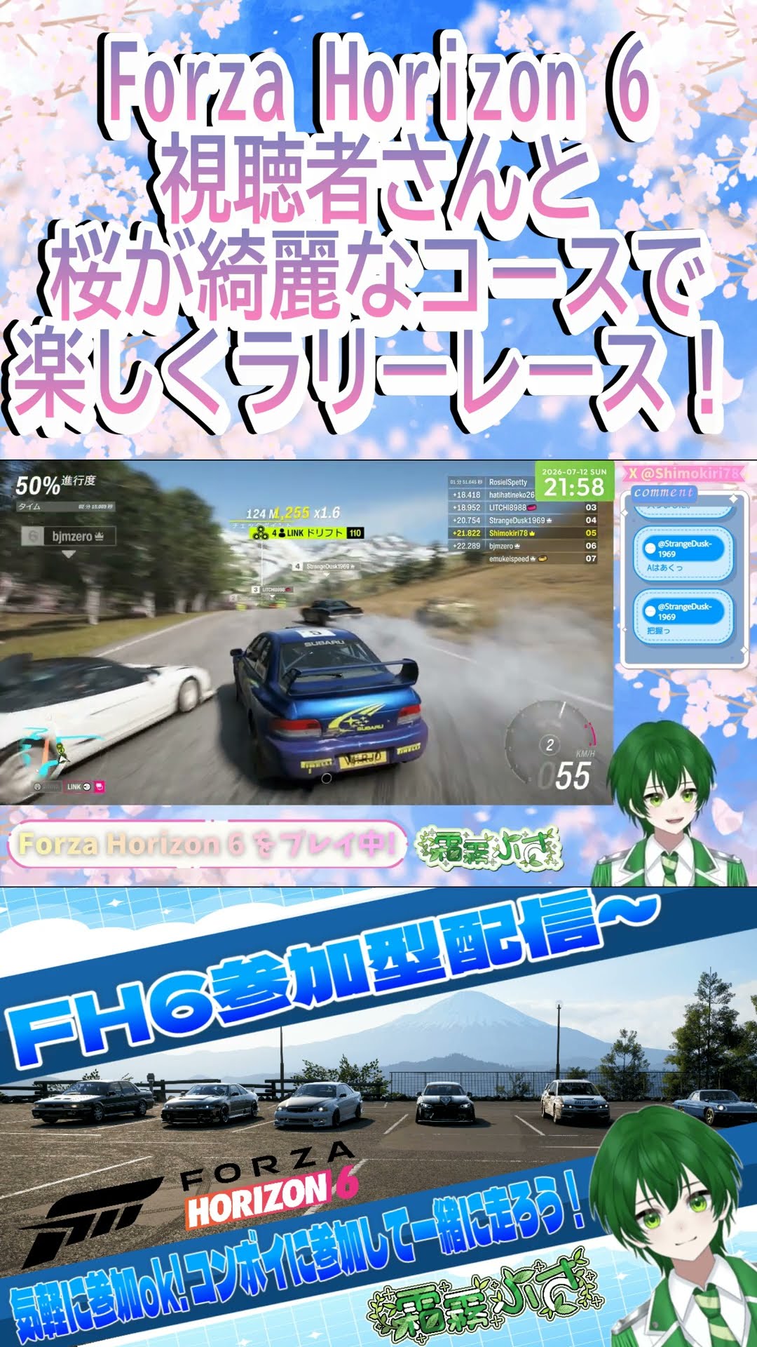 Having a fun rally race with viewers on a beautiful cherry blossom