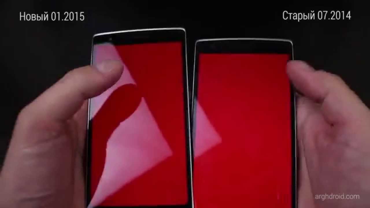 Сравнение цветопередачи на разных ревизиях OnePlus One