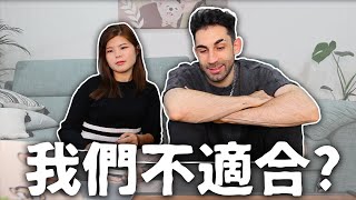 交往4年週年，一路走過不簡單～回顧4年來的酸、甜、苦、辣❤️