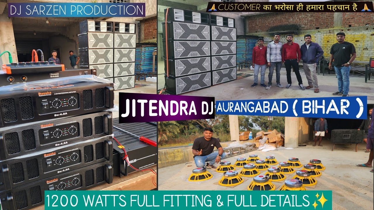 Aerons 1200 watts😲 with Daska 4.2  पूरा Details +Testing के साथ By Dj SarZen Production✨