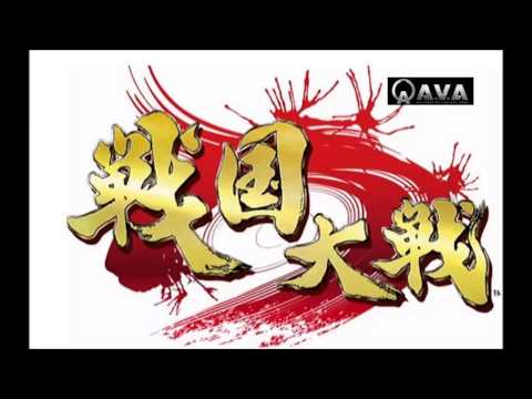 AVA x 戦国大戦
