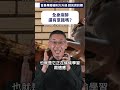 全身麻醉還有意識嗎？