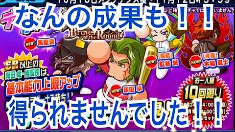 تحميل 何の成果も