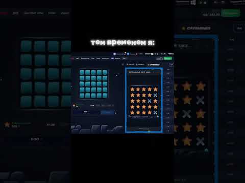 «Нажмите, чтобы начать зарабатывать на мини-игре «Mines Money» в онлайн-казино»