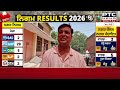 MC Election Result 2026: ਆਹ ਦੇਖ ਲਓ ਹਾਲ, ਗਿਣਤੀ ਵਾਲੇ ਦਿਨ ਵੀ ਹੇਰਾਫੇਰੀ ?