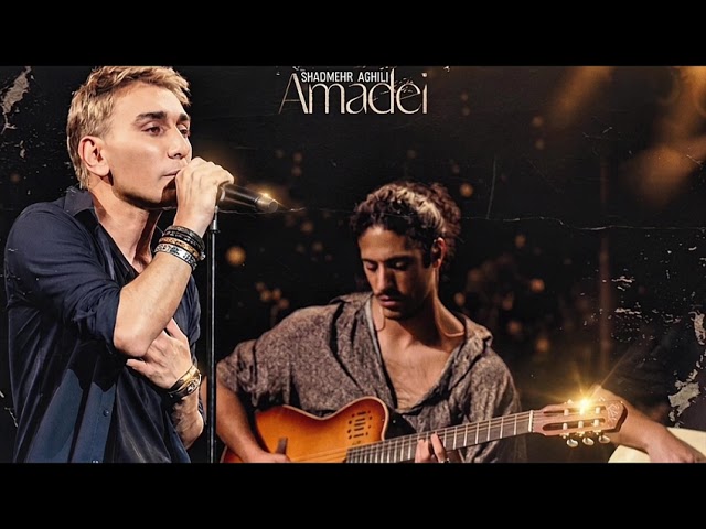 Watch Shadmehr Aghili - AMADEI شادمهر عقیلی - آمده ایی on YouTube Watch Shadmehr Aghili - AMADEI شادمهر عقیلی - آمده ایی on YouTube