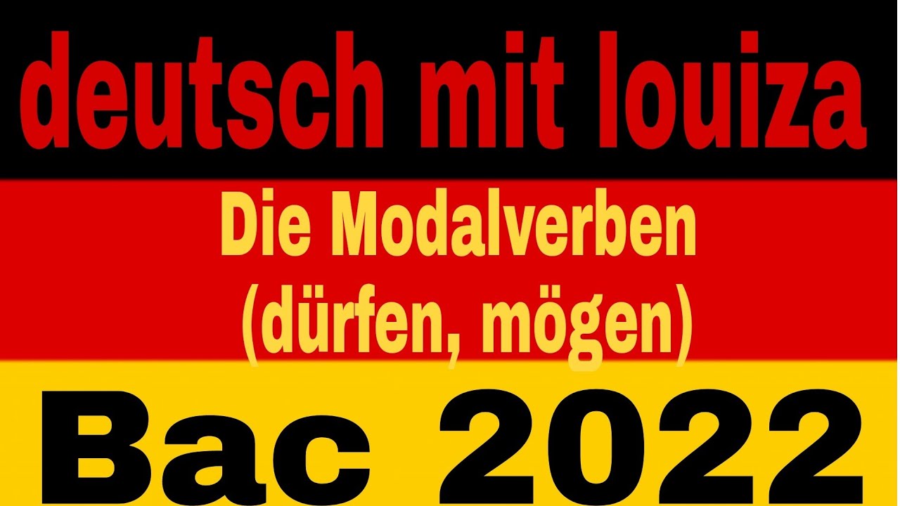 die Modalverben (dürfen, mögen) #bac 2022 #دروس_البكالوريا