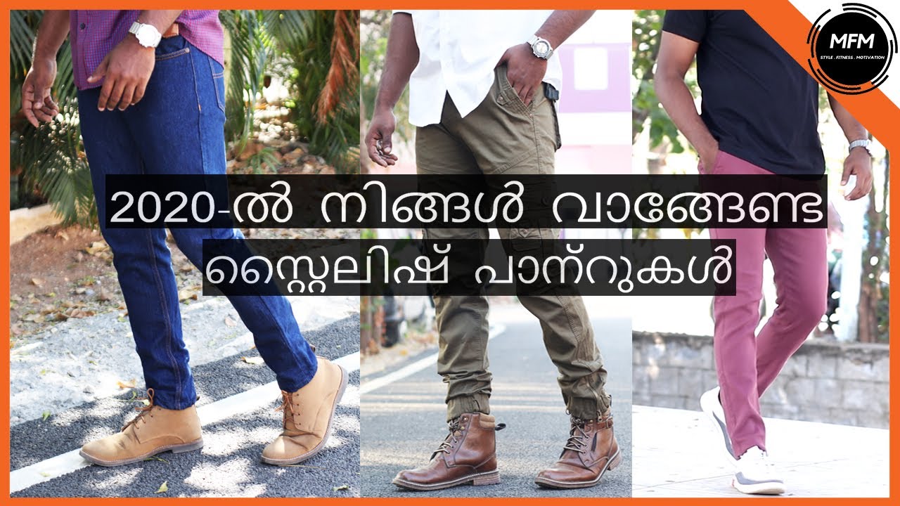 8 Stylish PANTS you should BUY in 2020 Men's Fashion Malayalam YouTube