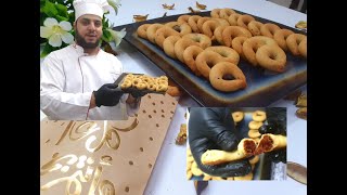 كعك العيد وسر نجاحه باسهل طريقة والذ طعم | كعك سادة ومحشي بالتمر #اضحى_مبارك #عبد_سعيد