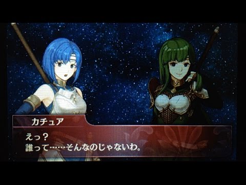 ファイアーエムブレム Echoes 支援会話 パオラ カチュア エスト Feエコーズ Youtube