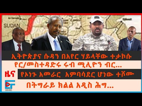 ቪዲዮ: በአየር ሃይል ውስጥ ስንት ሎድማስተሮች አሉ?