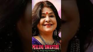 Jhoom Banware - Malini Awasthi