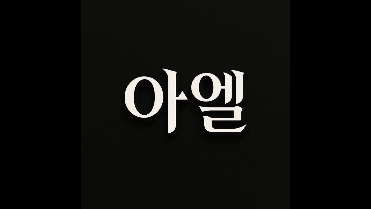 중고 명품  중고 정품 100%  잉쿵 이너 특집 라이브 🌹 명품 빈티지샵 정품 샤넬 디올 루이비통 가방추천 코디 중고명품 정품제품 라이브 방송