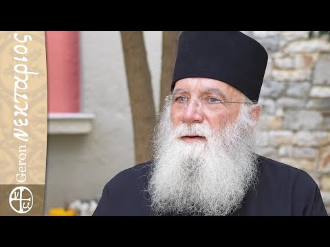 Βίντεο: Πότε πέθανε ο Άγιος Αυγουστίνος;