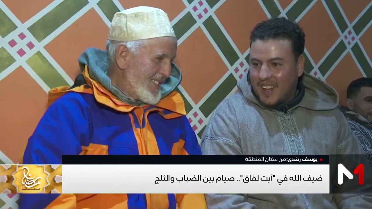 ضيف الله في 