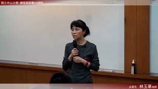 中級會計學（二）103 2015 0303 1