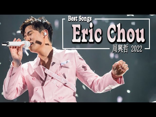 [️🎧周興哲 Eric Chou 2022 ] ️🎤 招募最佳歌曲Eric周興哲 ️🎶Popular songs of Eric Chou 2022 💓 class=