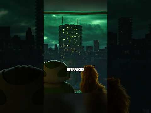 Робот сговорился с котом Название: Любовь. Смерть. Роботы 4 сезон #films #shorts #момент