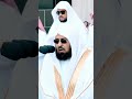 Surah Al Fatiha by Sheikh Sudais #shorts