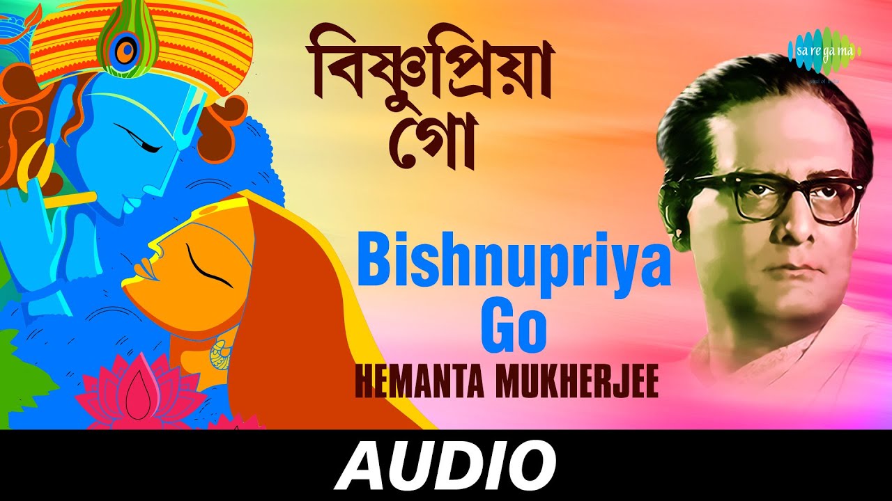 Bishnupriya Go  Mahanayak Uttamkumar   Vol2  Hemanta Mukherjee  Audio