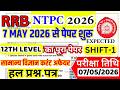 RRB NTPC 7 MAY 2026 EXAM IMP MCQ | rrb ntpc undergraduate previous year question paper