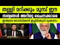 ഇന്ത്യയെ വെല്ലുവിളിക്കും മുമ്പ് ചില സത്യങ്ങള്‍ അറിയൂ ചൈനക്കാരെ! ഇന്ത്യയെ തോല്‍പ്പിക്കാന്‍ മൂക്കണം!