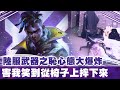 【DinTer】孽緣系列－武器之恥心態大爆炸！靈魂收割艾克Ekko JG法穿流強勢輾壓！原來是斑馬型玩家？這舉動害我笑到從椅子上摔下來！