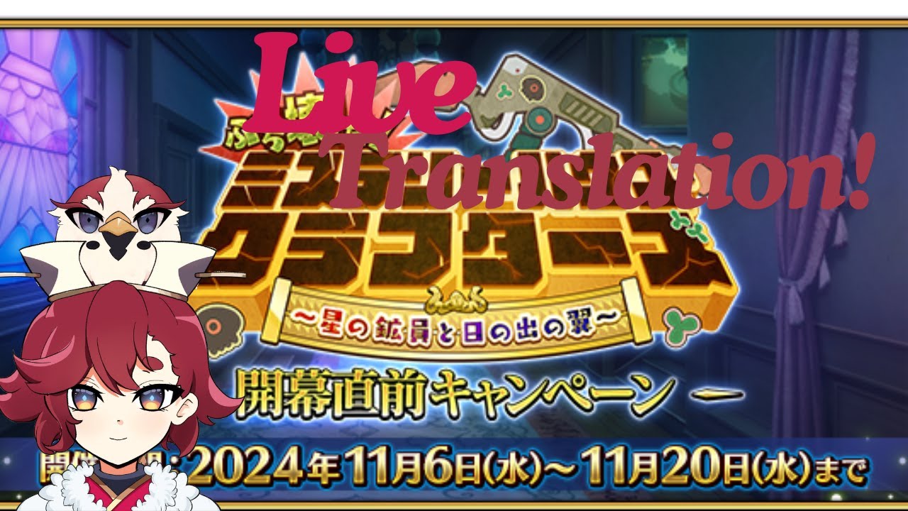 FGO NEWS Farming and JP action~!