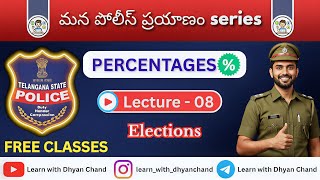 Full Percentage Lecture – 08 | Election Problems in Percentage | Telangana SI & PC Arithmetic in Telugu Update