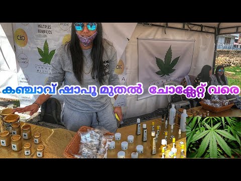 കൊളംമ്പിയന്‍ ഫ്ലീ മാര്‍ക്കറ്റ്  | Flea Market Bogota |Episode 2