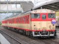 キハ66・67形国鉄色　懐かしの急行「雲仙・西海」9614Ｄ　桂川入線～発車